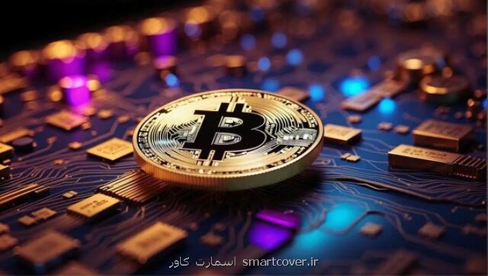 بیت کوین منتظر فدرال رزرو آمریکاست؟